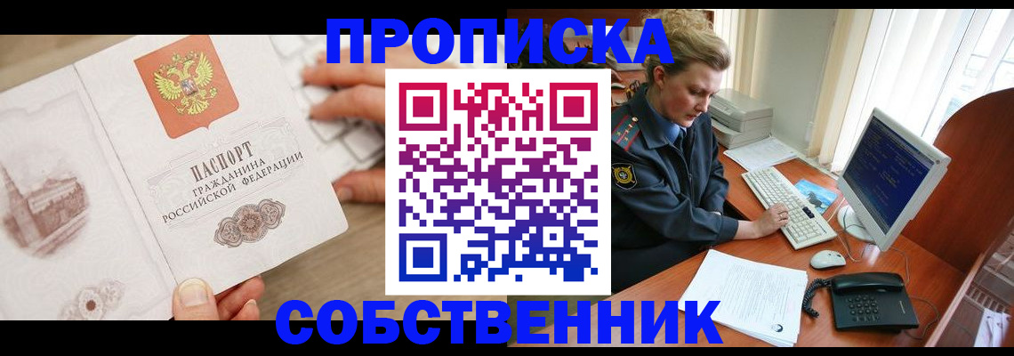 форма 3 в Байкальске